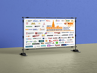 Макет для широкоформатной печати Press Wall в рамках Московского Делового форума 2013