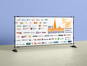 Вёрстка макета для широкоформатной печати Press Wall в рамках Московского Делового форума 2013