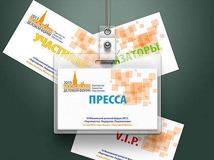 Бейджи для «Московского Делового Форума 2013», дизайн, вёрстка, печать.